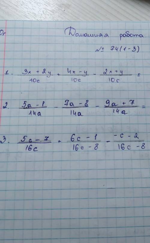 Упростить выражения: 1,2,3​