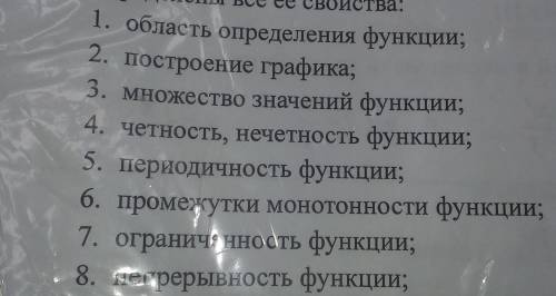 Решите Y=2-2x Y=x³+2 Y=2²-3 План вот