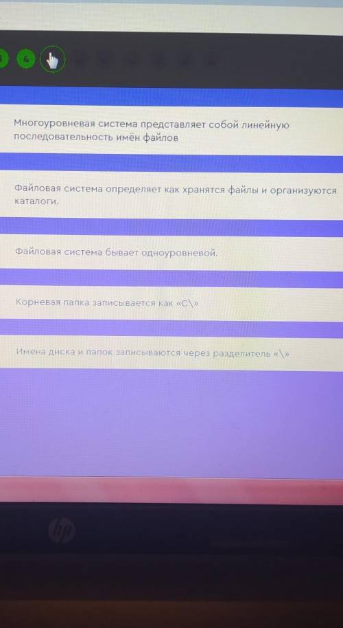 умоляю вас!Выберите верное утверждение (может быть несколько)