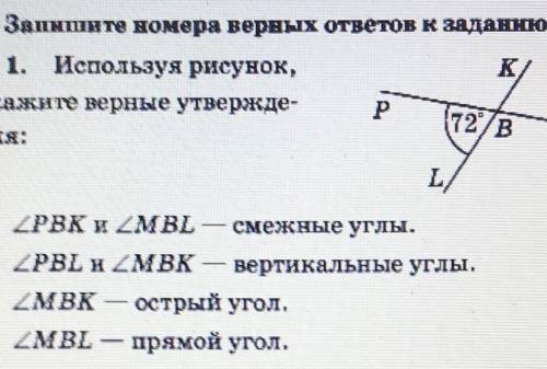 решить задачу7 классрешение подробное, с ответом.