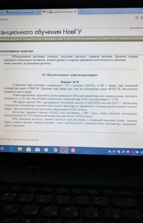 решить эту залупу это просто пипец 