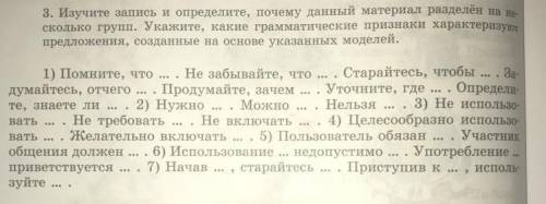 Допишите текст на тему: «Виртуальная коммуникация» и сделайте 3 пункт
