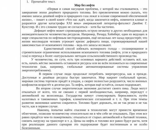 с заданиями, уже нужно сдать, а я не сделал! Задания в комментариях. 