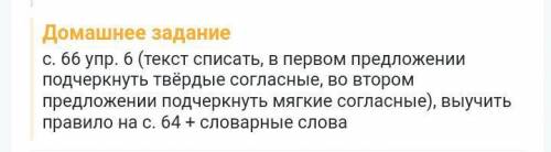в детском было много игрушек ребята играли все вместе им было весело толко дима не играл он собрал о