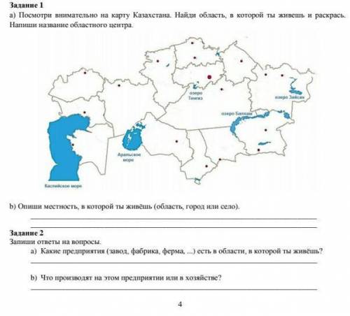 если что я живу в Шымкенте село таболин ​