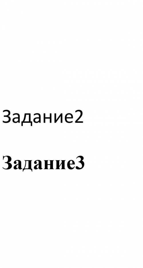 СОР по геометрии №1 быстрее