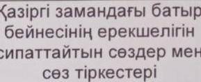 Қазақстан тарихынан көмек.