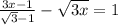 \frac{3x-1}{\sqrt{3}-1 } -\sqrt{3x} =1