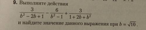 разобраться с этим номером алгебры, а то самостоятельная скоро))) заранее благодарна:)