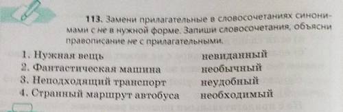 плз по фасту у меня есть 3 часа