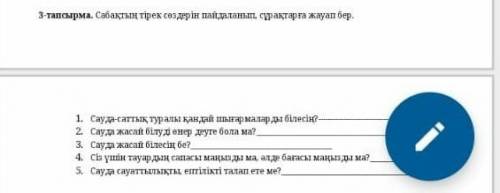 ответ должен быть подробным