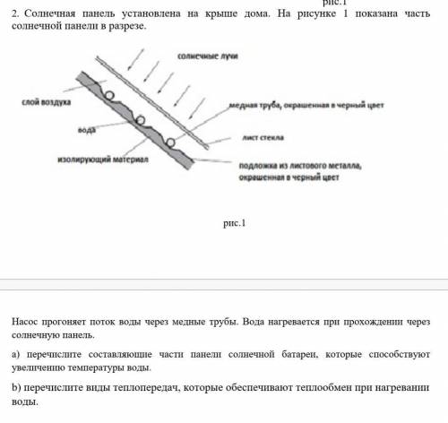 СОР ПО ФИЗИКЕ ДАБ СКОЛКЬО ЕСТЬ 