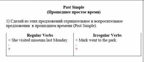 Помагит мне а то мама побьёт