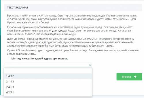 ТЕКСТ ЗАДАНИЯ ТЕКСТ ЗАДАНИЯ ТЕКСТ ЗАДАНИЯ