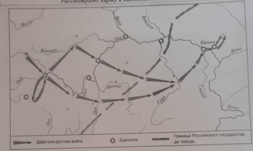 Назовите монарха в период правления которого состоялся обозначеные 