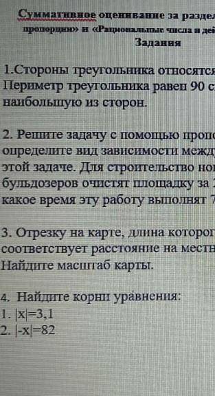 Подскажите правильный ответ у меня СОР