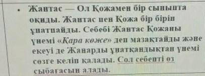 переведите текст на русский ставлю ​