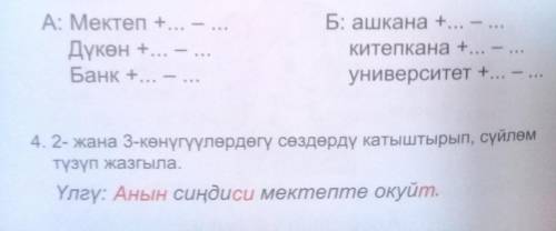 Создорго -да мучосун улагыла