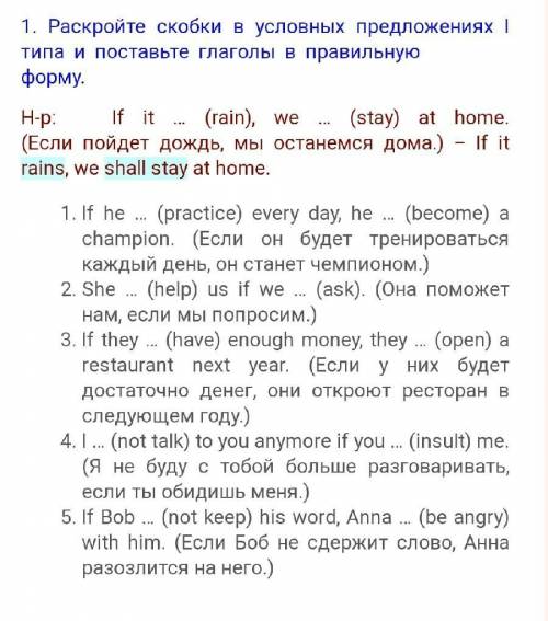 Просто посмотрите вложение. 