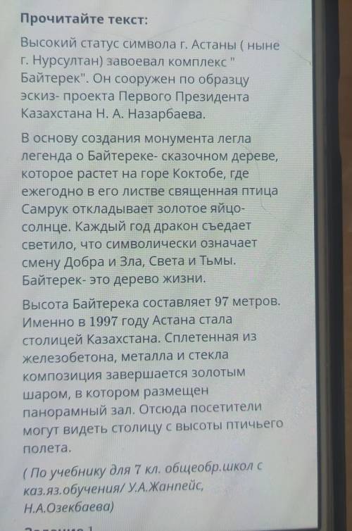 Выпишите из текста 5 ключевых словили словосочетаний.