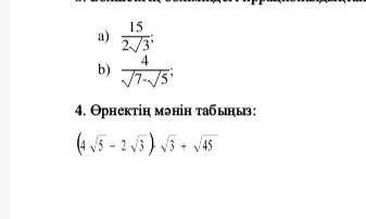 Бжб №1 алгебра 8 класс 2 нұсқаж нужно 