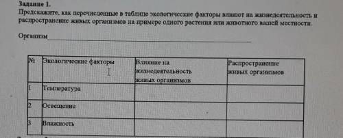 не те ответы буду убирать-