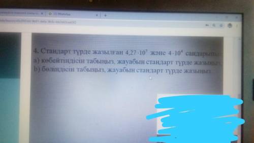 РЕШИТЬ ЭТУ ЗАДАЧУ ЕСЛИ НУЖНО ДАЖЕ ПЕРЕВОД НА РУСКИЙ НАПИШУ.ТОЛЬКО МНЕ