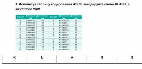 КТО ПРАВИЛЬНО ОТВЕТИТЬ ЕЩЁ ПОДПИШУСЬ ,ОСЕНЬ ЭТО СОР ПО ИКТ 5КЛАСС