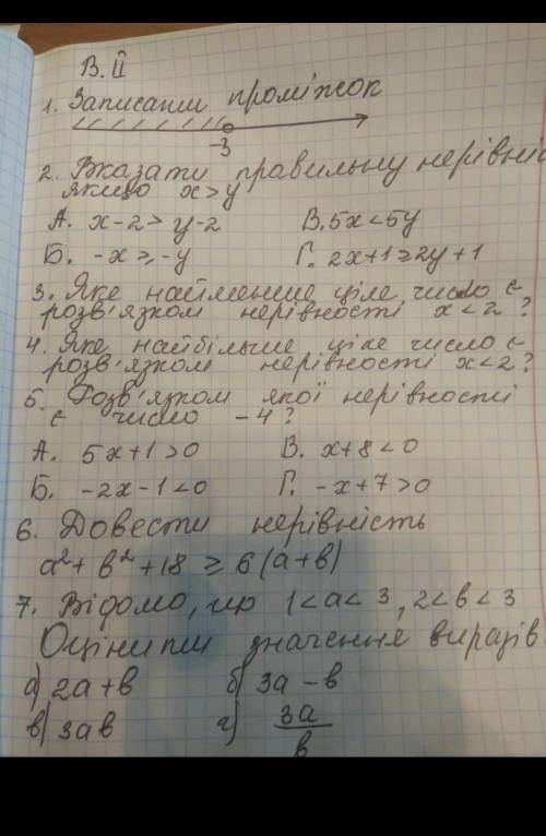 Контрольная работа по алгебре 9 клас решить.