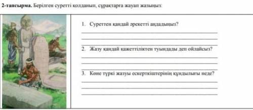 тому кто решит только скажите как