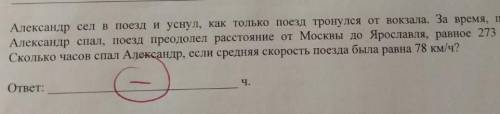 нужно решение (объяснение) 