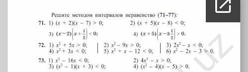 решить примеры по алгебре 