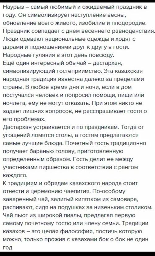 Используйте предложения с причастным и деепричастным оборотом подчеркните их графически