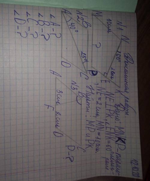 ДОКАЖИТЕ ТРИ ЗАДАЧИ ПО ГЕОМЕТРИИ, 