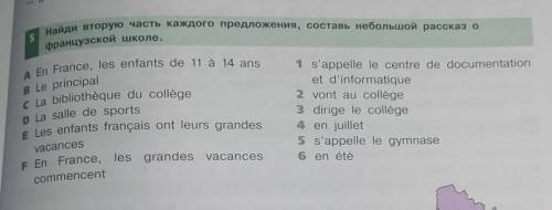 Зарание можно просто А-1 ​