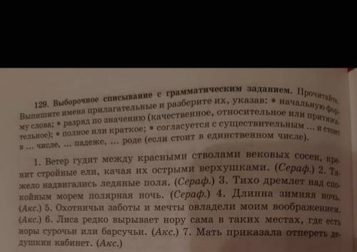 Кто знает Можете быстро ответить???
