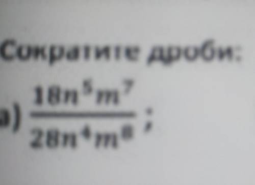 решить 4c2+12c/4c 49a2-1/7a2-an2-4n+4/4-n2