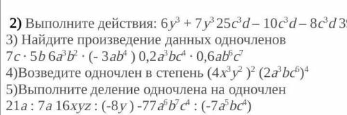 очень нужен буду благодарен 