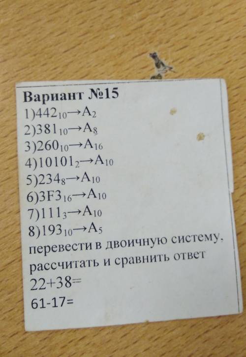 по информатике, это быстро в скриншоте ответ ❤️