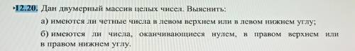 Задачи а и б Информатикаа