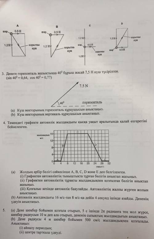 РЕШИТЕ ЛЮБОЙ НОМЕР СОР ЗА СПАМ БУДУ БАНИТЬ 