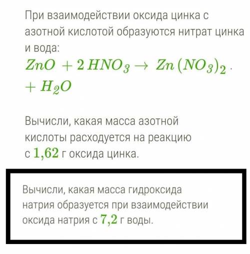 я не понял эту тему :(((сейчас контрольная, а я не успеваю :(