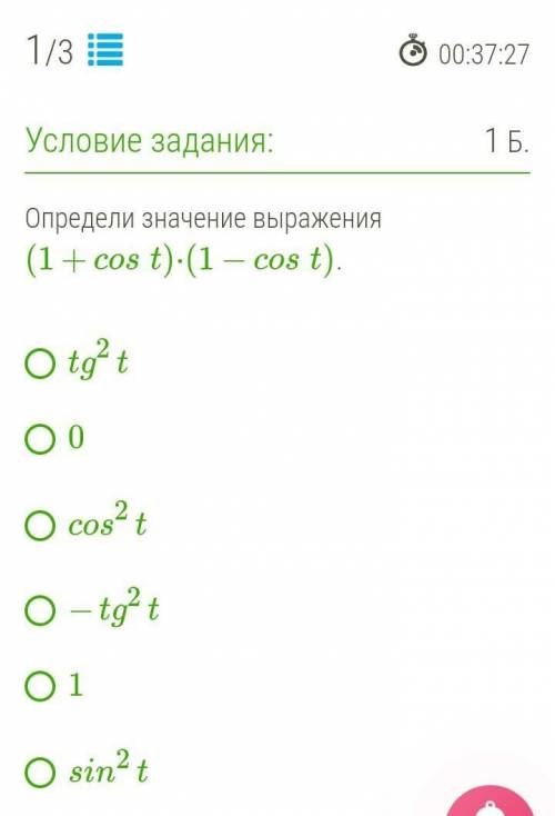 разобраться,работа на время