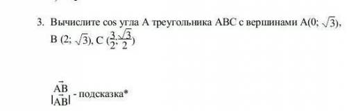 решить геометриюот что есть 