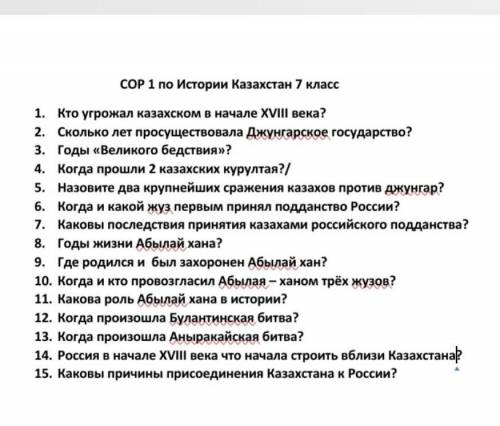 хоть с чем то , сор идет, умоляю вас ❤️❤️❤️