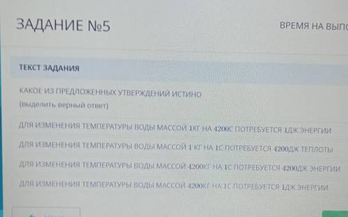 УМОЛЯЯЯЯЯЮ Сор по физике ​