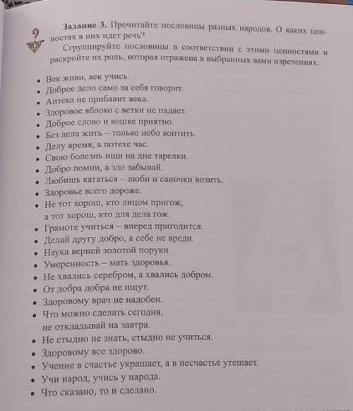 САМОПОЗНАНИЕ[email protected]