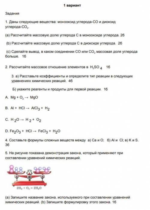 У МЕНЯ СОР ОЧЕНЬ НАДО НАДО ДО 14:00