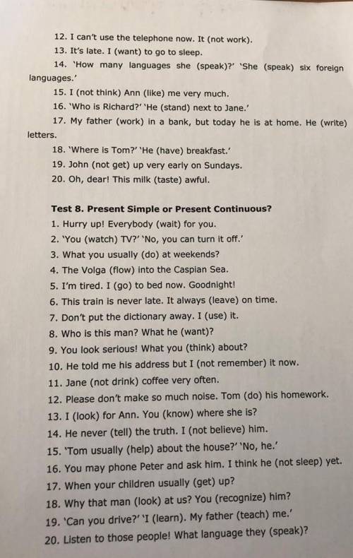 Present Simple or Present Continuous 