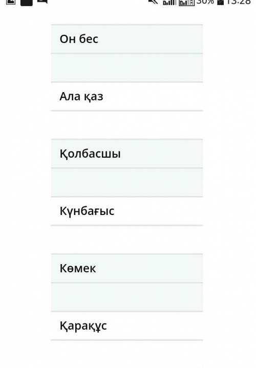 б. первый скрин объяснение темы, вторые это задание.